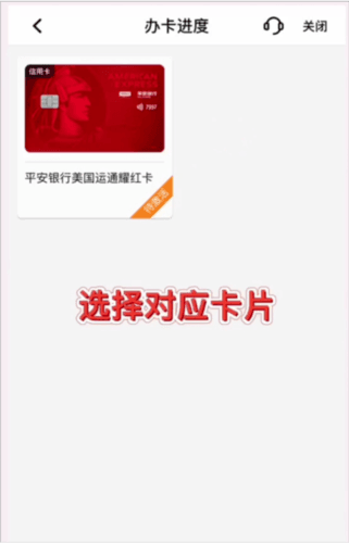 平安银行手机银行app12
