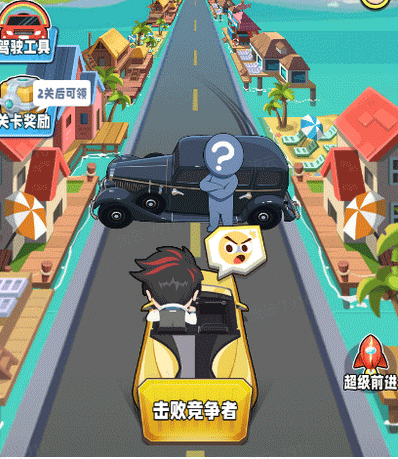 新手关卡介绍配图5