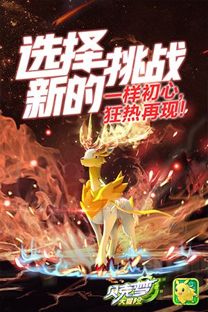 贝克梦大冒险5
