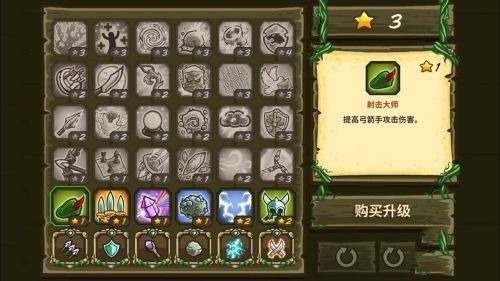 游戏怎么玩配图7