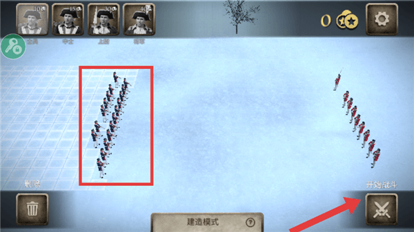 游戏攻略配图2