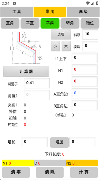 怎么使用配图4