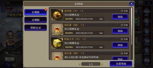 最终幻想:勇气启示录 幻影战争2