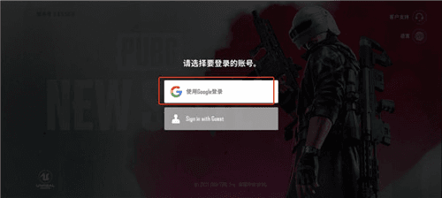 绝地求生:未来之役10