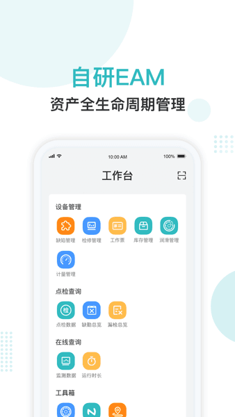纳狗互联软件图片1