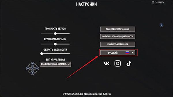 中文设置配图2