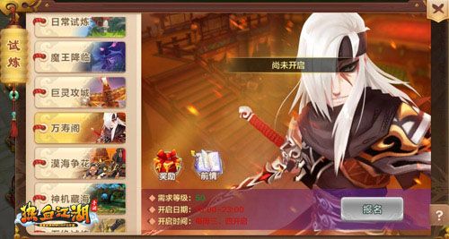 万寿阁新副本探秘配图1