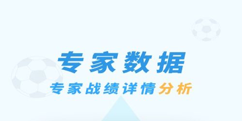 辉讯体育app软件特色