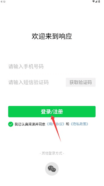 怎么绑定孩子账号配图2