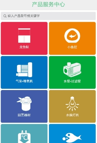 森森之家app特色22