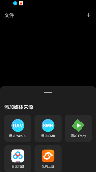 使用教程配图2