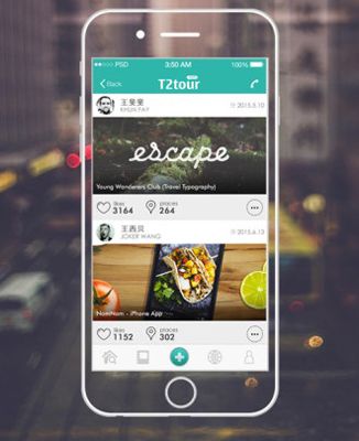 途尔旅行app软件特色