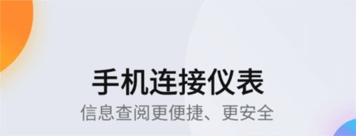 领骑摩托app