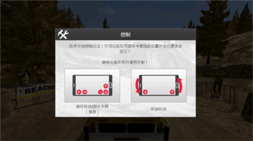 新手指南配图6
