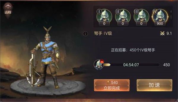 新手攻略配图3