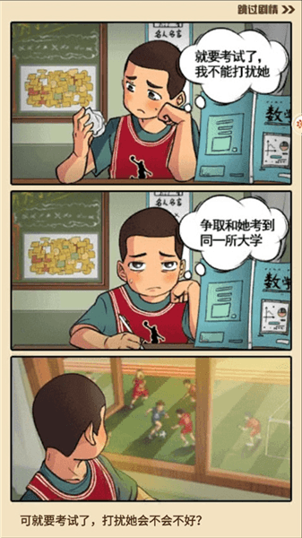 新手攻略配图2