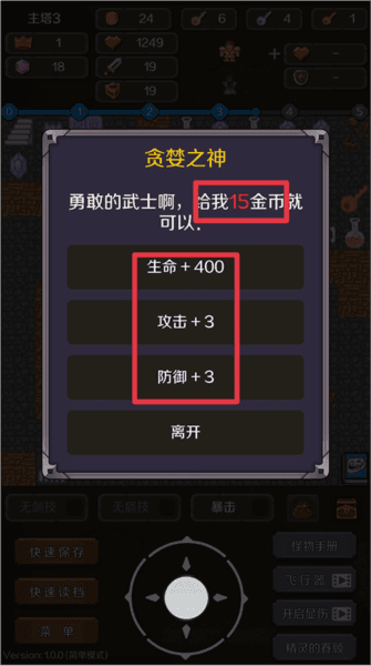 怎么玩配图5