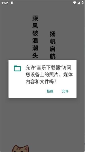 怎么用配图1