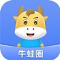 牛蛙圈官方版下载_牛蛙圈app下载 v1.1.221安卓版