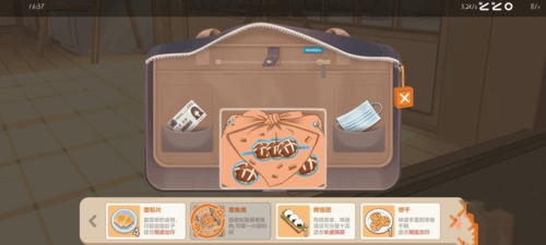 胡桃日记便利店打工