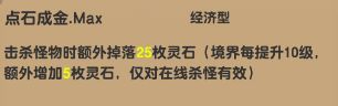 入门教程配图12