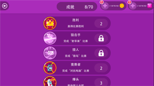游戏攻略配图3