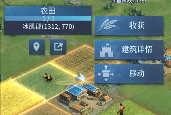 怎么玩配图5