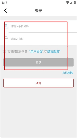 怎么登录配图3