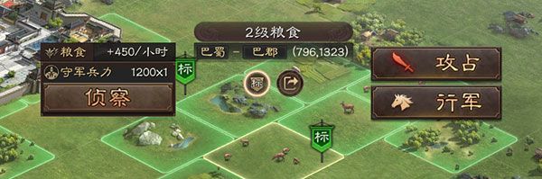 怎么攻打资源地配图6