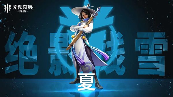 角色介绍配图1