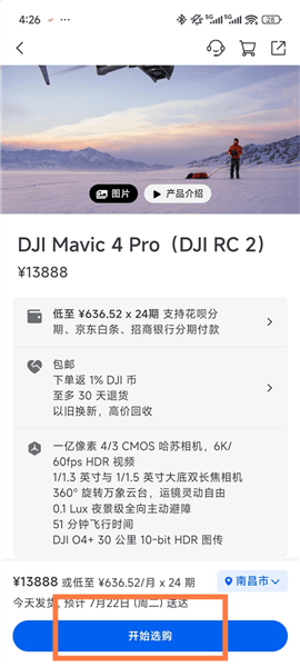 使用指南配图6