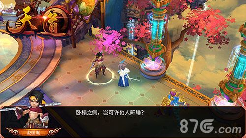 天道想象不到的爱恨情仇