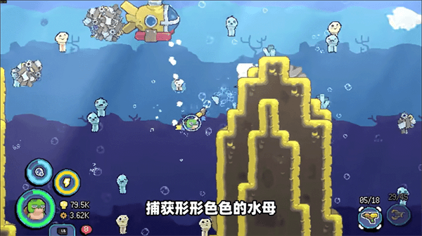 游戏攻略配图2