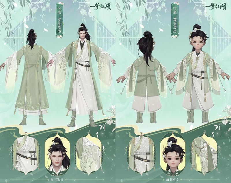 一梦江湖踏青节日版本上线!走,春游去! 一梦江湖踏青节日版本上线!走,春游去!