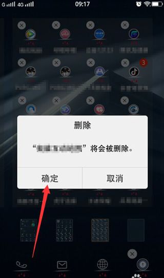使用教程配图4