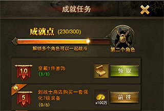 大天使之剑H5小米版游戏介绍6