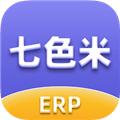七色米erp正版安装下载_七色米ERP下载 v5.5.0安卓版