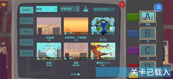 单人模式介绍配图10