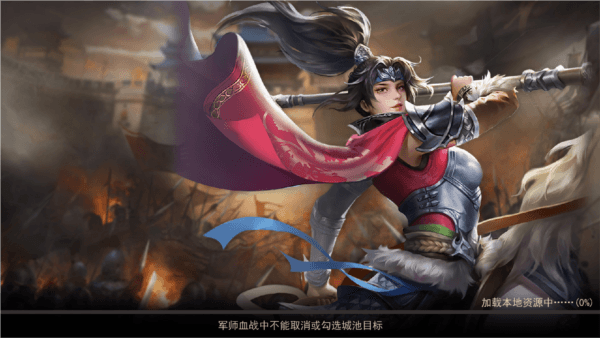 三国一统天下网易渠道服宣传图