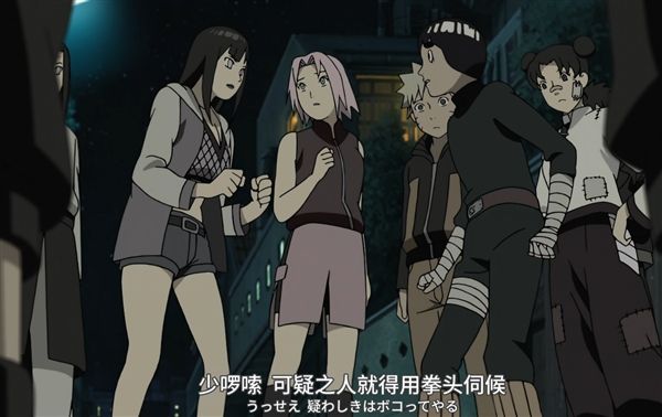 火影忍者忍者新世代3