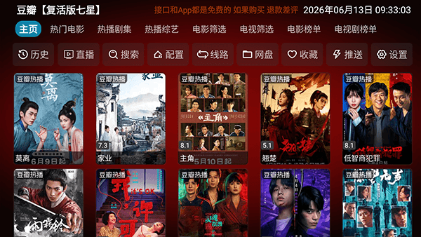 怎么使用配图2