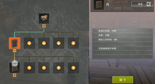 使用电动门的方法配图3