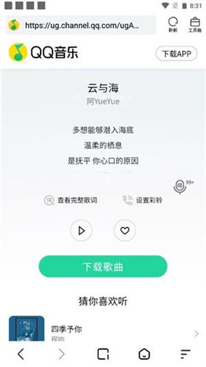 软件使用配图3