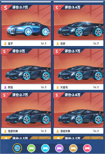商业都市座驾系统3