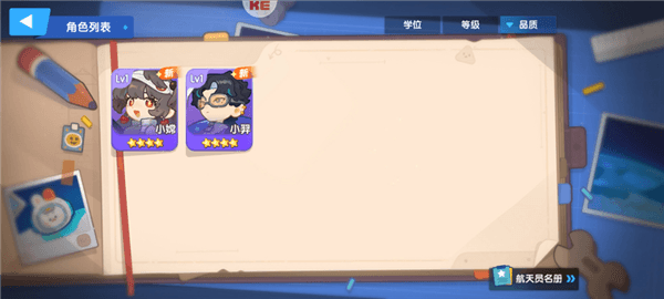 游戏基础设置配图1