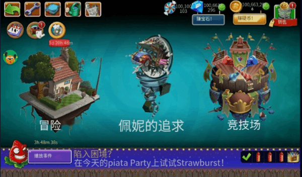 新手教程配图5