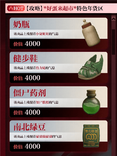 蛋仔派对17