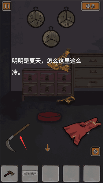 图文攻略配图12