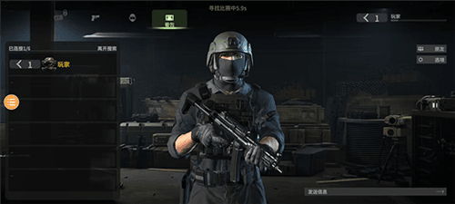 战斗大师战区模式图片10