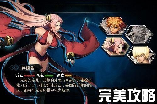职业介绍配图3